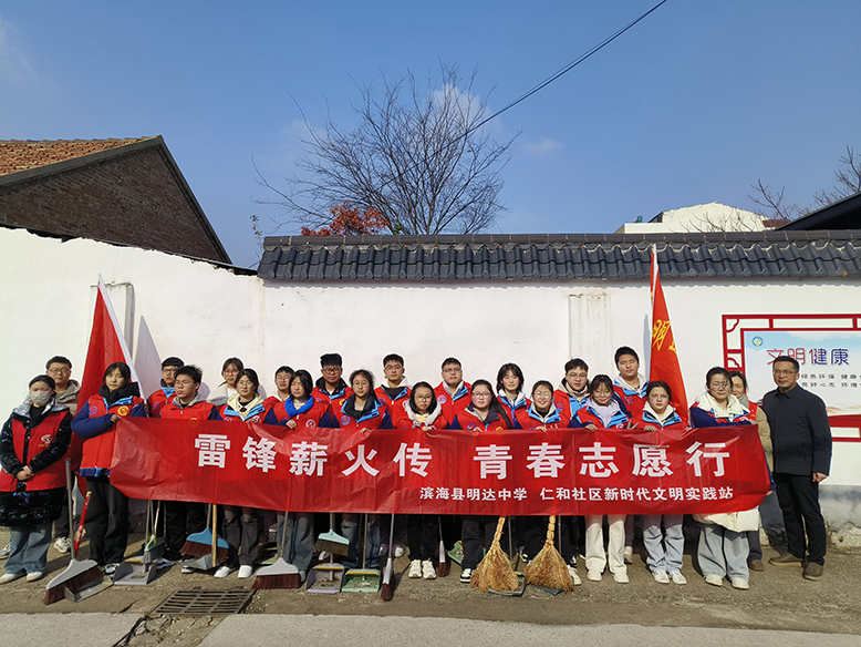 明達(dá)中學(xué)專版