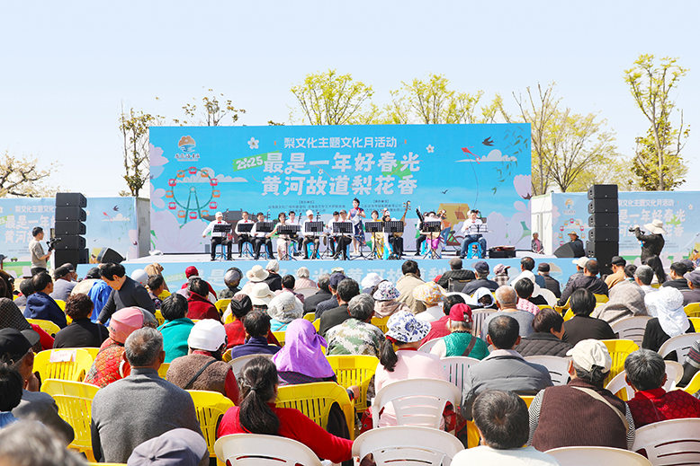 我縣舉辦“最是一年好春光，黃河故道梨花香”梨文化主題文化月活動