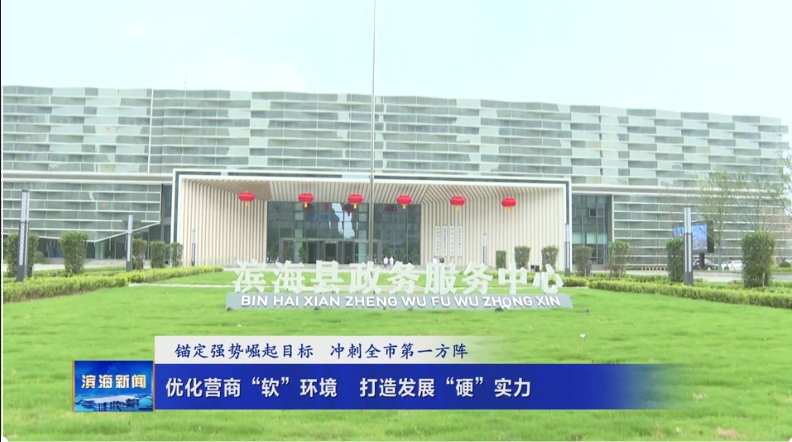 【錨定強勢崛起目標?沖刺全市第一方陣】優(yōu)化
