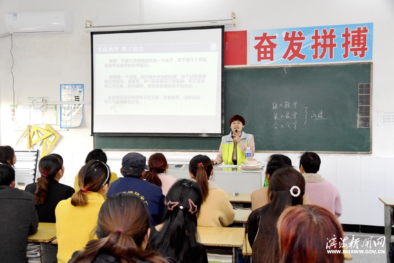 縣青橙之家開(kāi)展公益講座