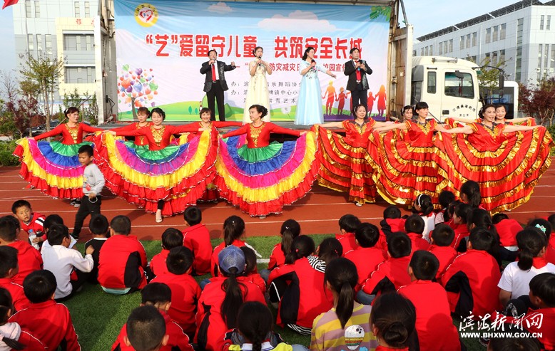 “‘藝’愛留守兒童，共筑安全長城”文藝進(jìn)校園活動走進(jìn)界牌鎮(zhèn)中心小學(xué)