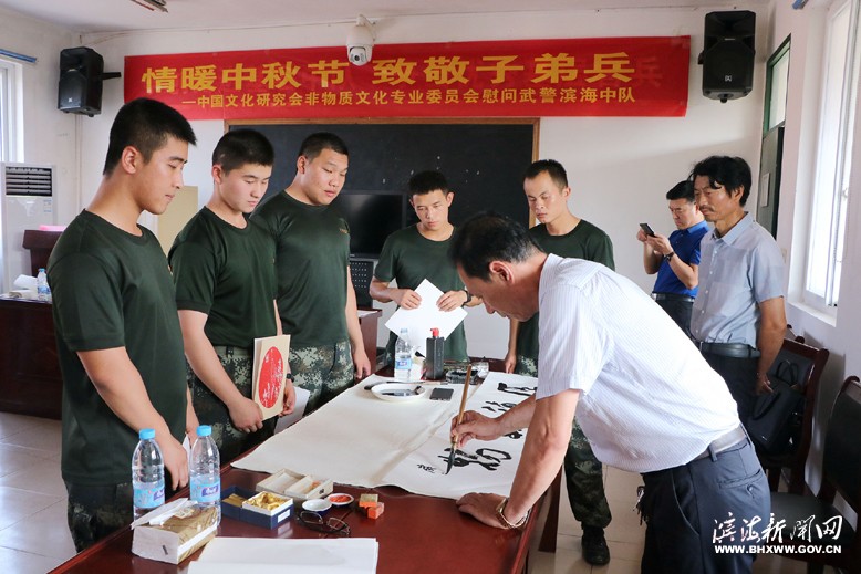縣中國文化研究會非物質文化專業(yè)委員會來到武警濱海中隊