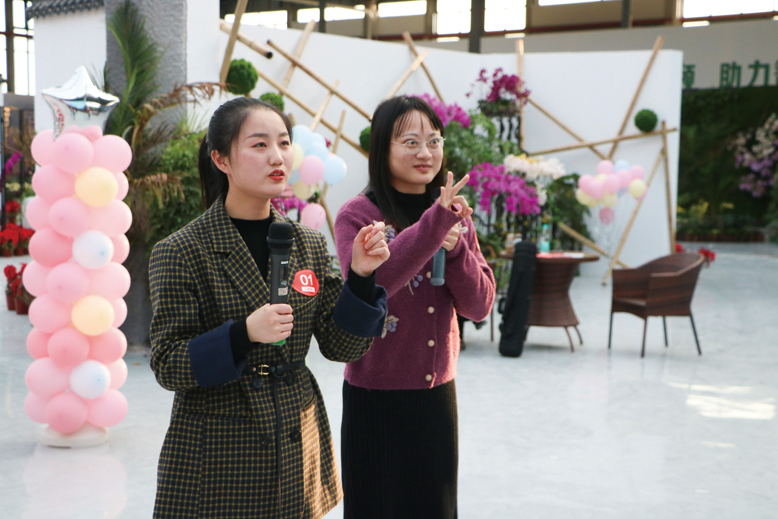 “2020遇見花開·遇見你”青年聯(lián)誼活動(dòng)
