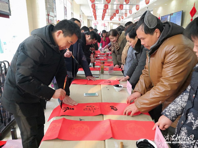 華夏銀行濱海支行為群眾送“?！弊?、送春聯(lián)
