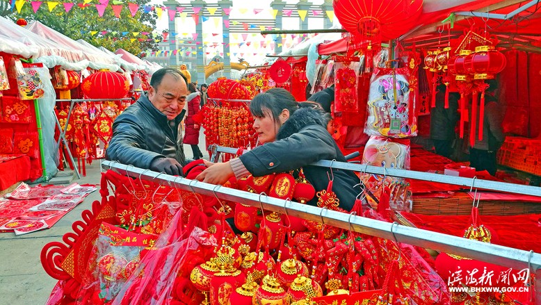濱海公園年貨疏導(dǎo)點