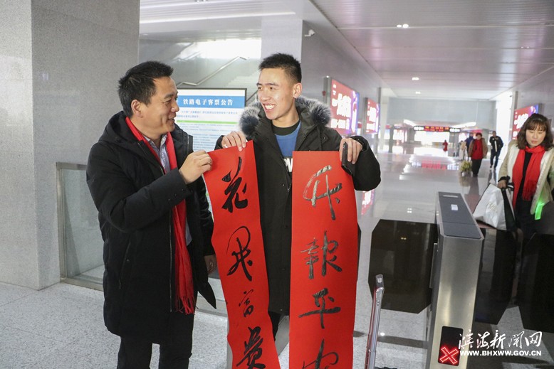 “我們的中國夢——文化進萬家寫春聯(lián)、送福字”活動