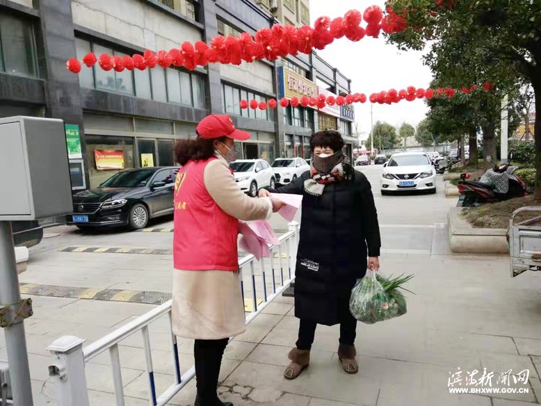 防控知識宣傳