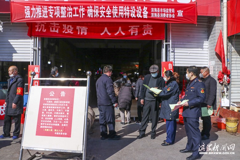 “3·15”國際消費者權(quán)益保護(hù)日