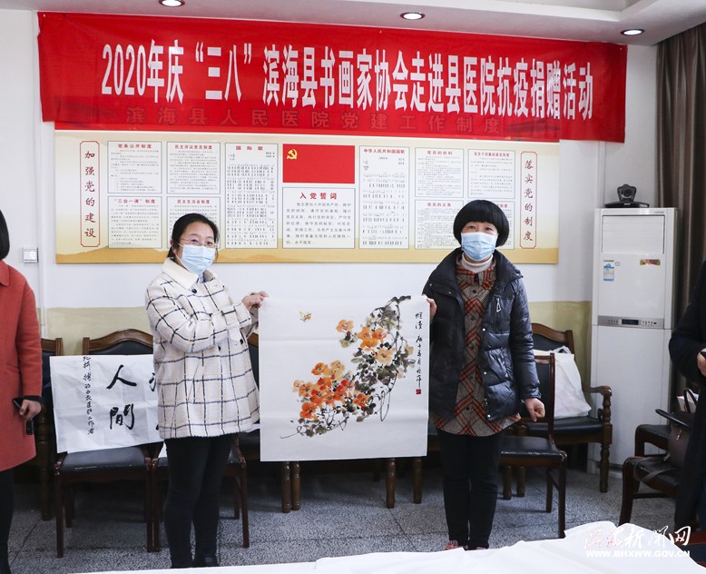 書畫家協(xié)會組織女書法家走進(jìn)縣人民醫(yī)院