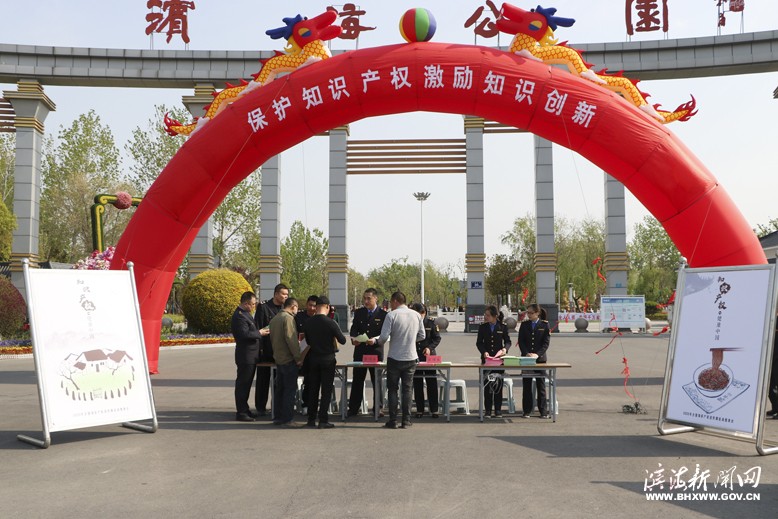 縣市場(chǎng)監(jiān)督管理局開(kāi)展世界知識(shí)產(chǎn)權(quán)日宣傳活動(dòng)