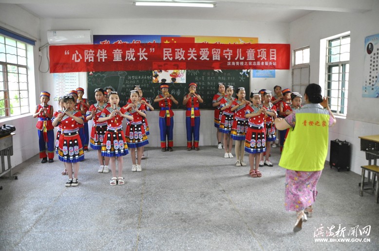 “心陪伴童成長”民政關(guān)愛留守兒童項(xiàng)目