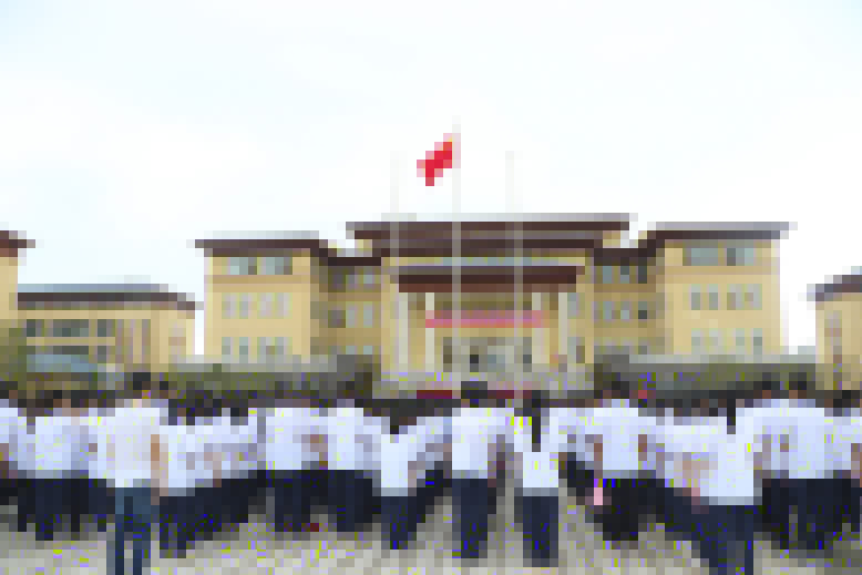 東元高級(jí)中學(xué)隆重舉行開學(xué)典禮