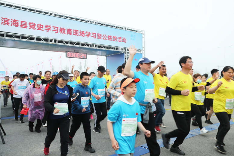 “重走宋公堤紅色打卡行”黨史學習教育現(xiàn)場學習暨公益跑活動