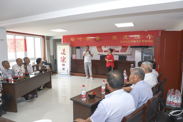 東坎街道友好社區(qū)舉行“粽葉飄香，共度端午”主題活動