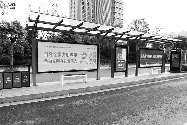 縣交通控股集團(tuán)對(duì)公交站臺(tái)公益廣告全面出新