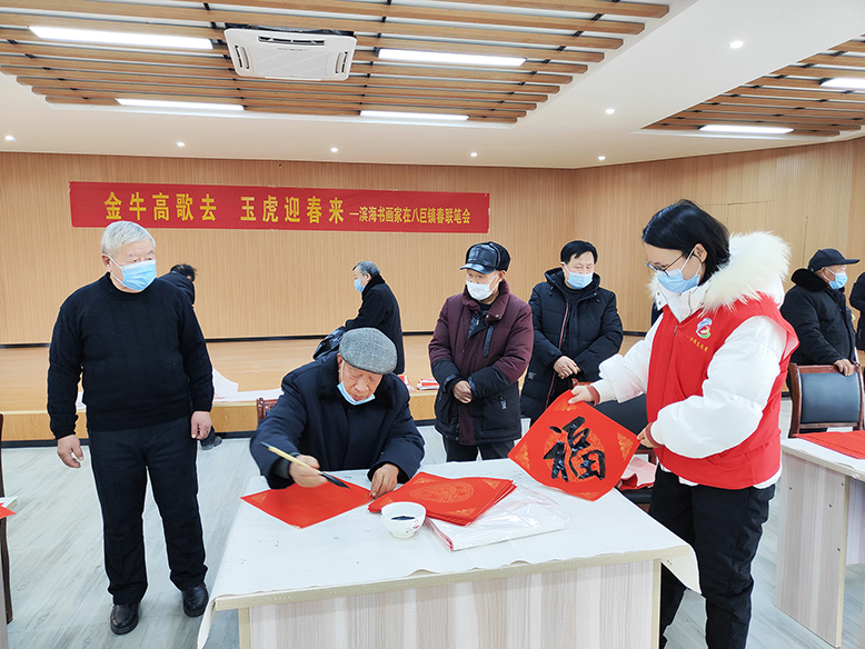 “金牛高歌去玉虎迎春來”送春聯(lián)送“福”進(jìn)萬家活動