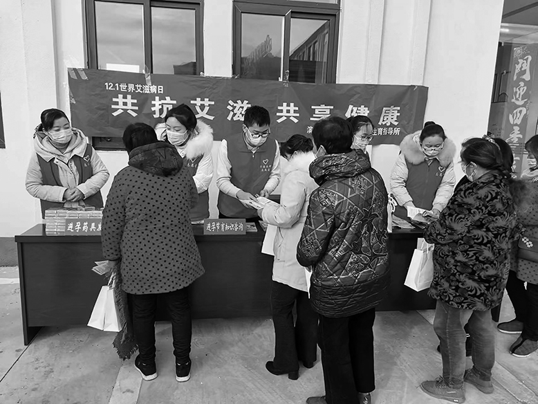 艾滋病知識(shí)講座