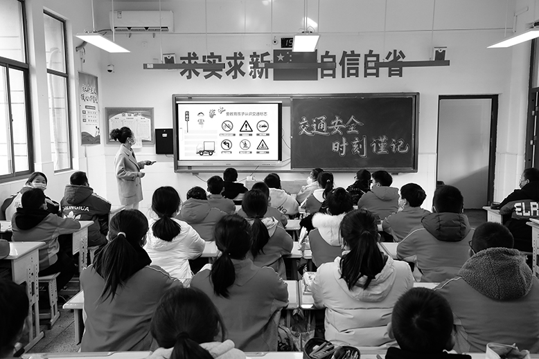 “全國(guó)交通安全日”宣傳活動(dòng)