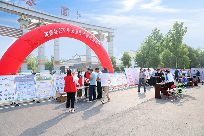 安全生產(chǎn)宣傳咨詢?nèi)?/><div></div></div><div   id="nxpz1x5v"   class=