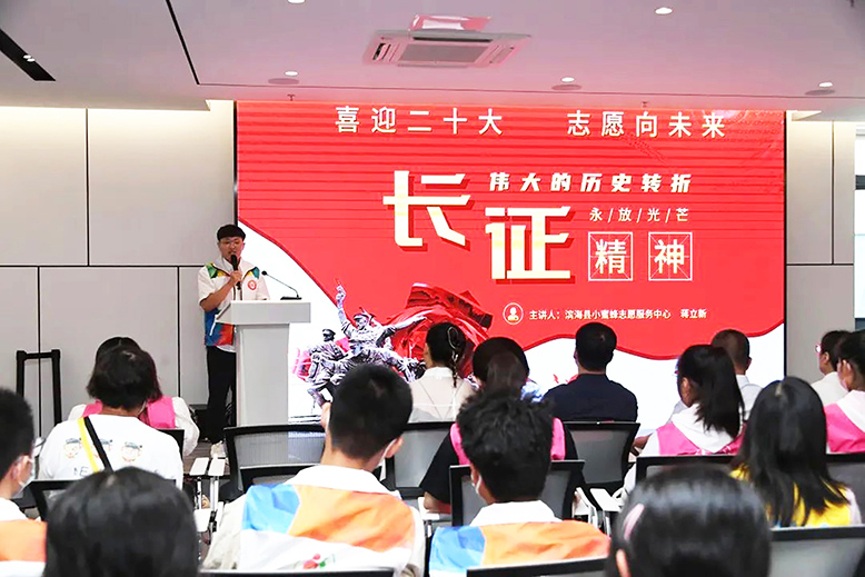 “喜迎二十大志愿向未來”主題閱讀活動(dòng)