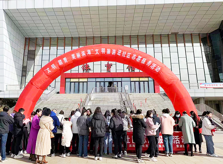 縣文廣旅局開展“文明踏青美麗濱?！蔽拿髀糜芜M(jìn)社區(qū)志愿服務(wù)活動