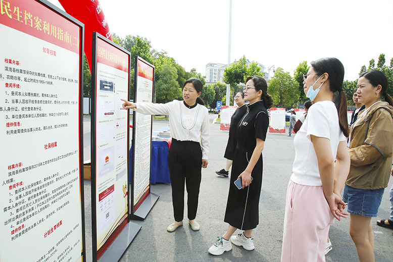 縣檔案館舉辦“奮進(jìn)新征程蘭臺(tái)譜新篇”主題宣傳活動(dòng)