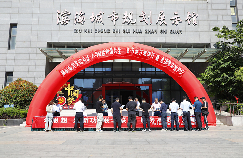 我縣開展全國(guó)海洋宣傳日活動(dòng)