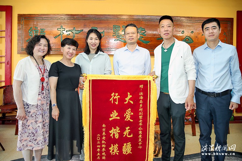 多單位到鄉(xiāng)村別墅老年公寓開(kāi)展觀摩交流活動(dòng)