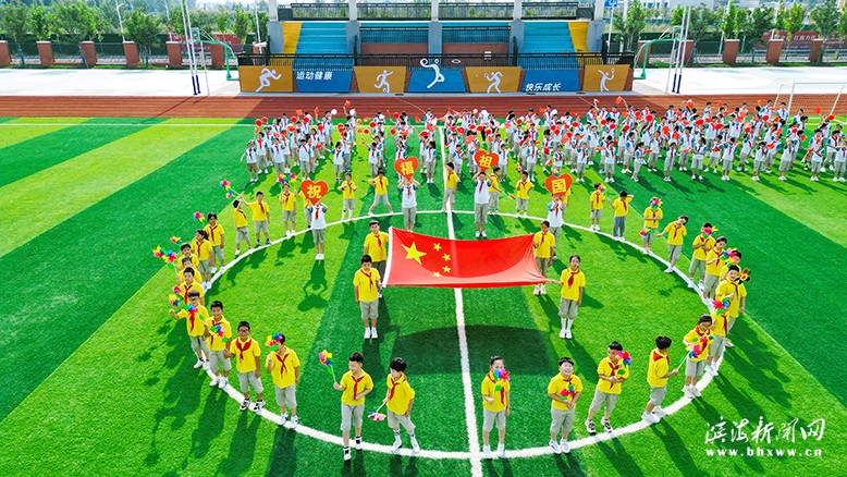 縣實驗小學(xué)育才路校區(qū)舉行喜迎新中國成立75周年慶?；顒?/><div></div></div><div   id="nxpz1x5v"   class=